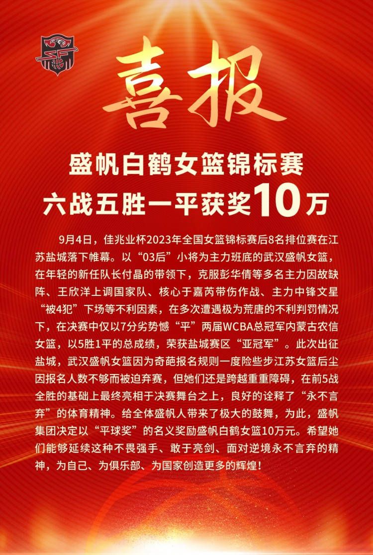 国米官方公告，国际米兰足球俱乐部很高兴地宣布，与迪马尔科的续约协议已经达成，这位26岁的球员新合同将会持续至2027年6月30日。